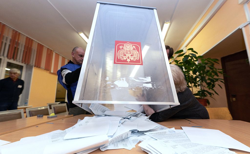 Выборы калининградская область 2023