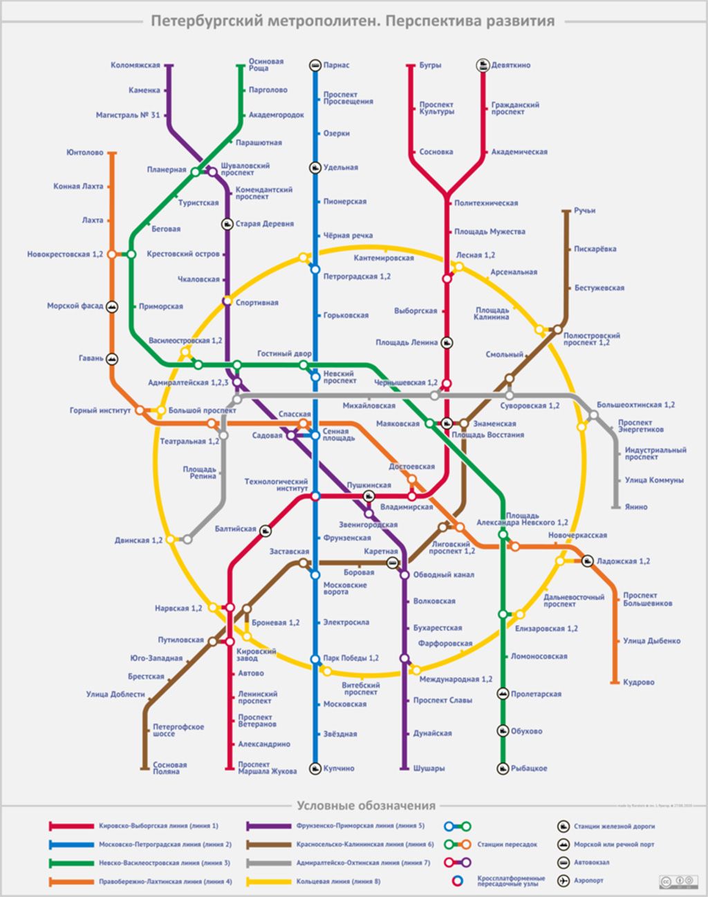 Схема метро СПБ