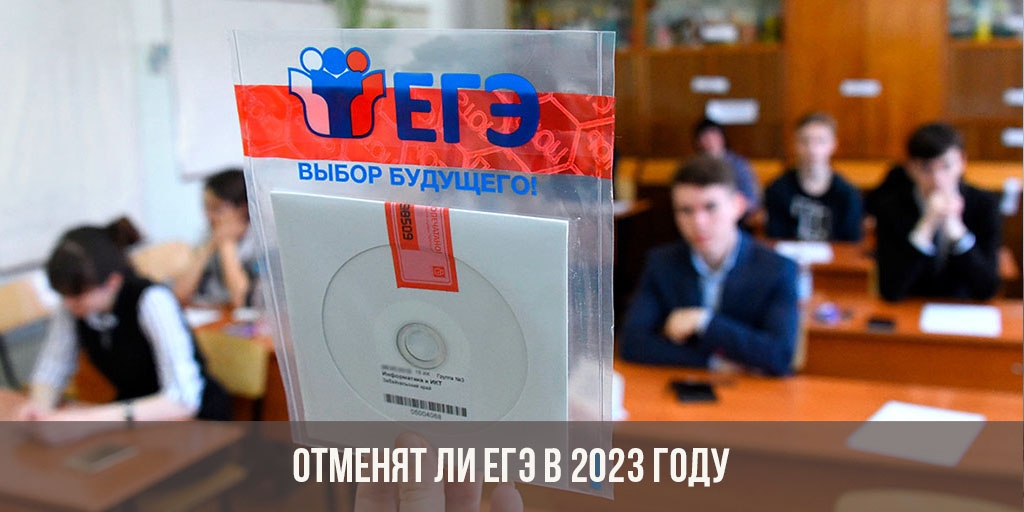 Гранты образование 2023