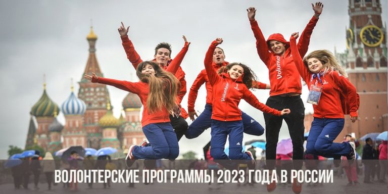 Социальные гранты 2023