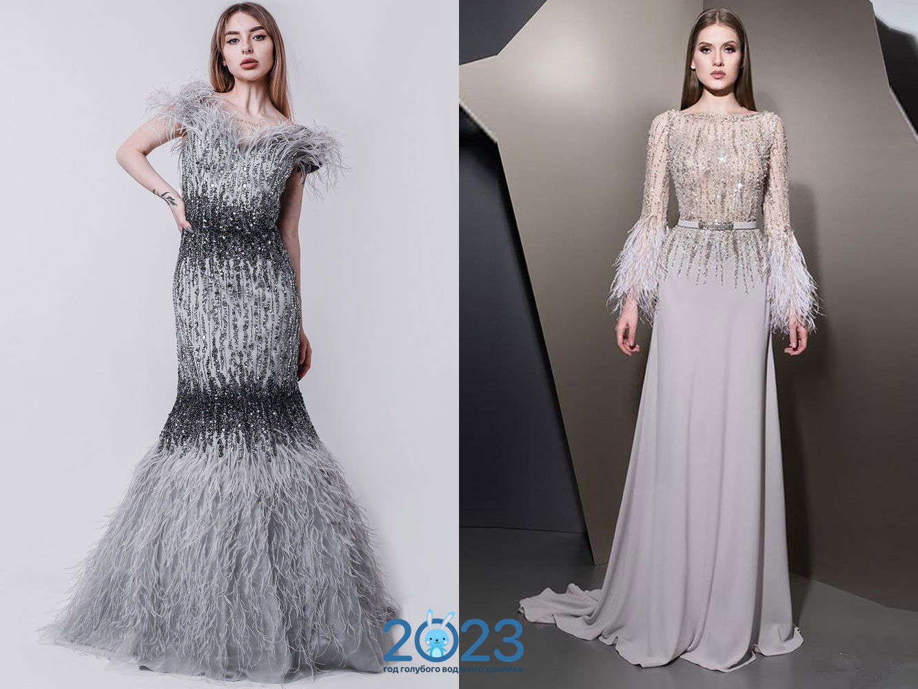 В чем встречать год Кролика 2023 - блестящее платье с перьями