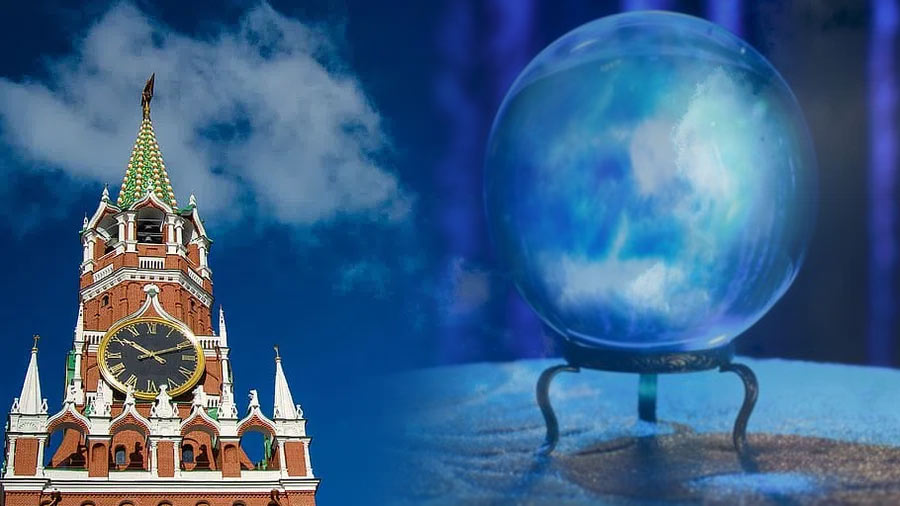 кремль и шар предсказаний
