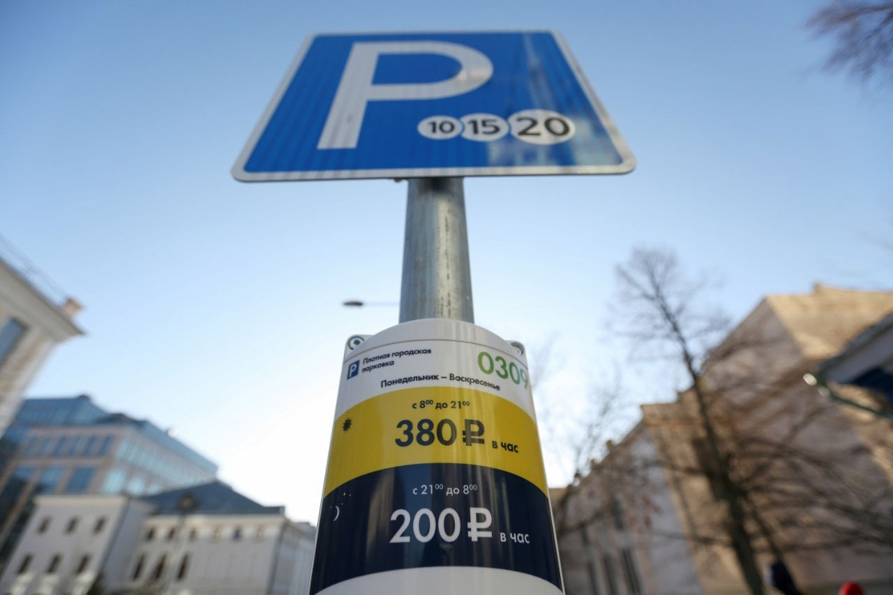 Парковка в новогодние праздники в 2023 году в Москве - площадки и цены
