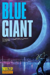 Синий гигант - аниме 2023 года