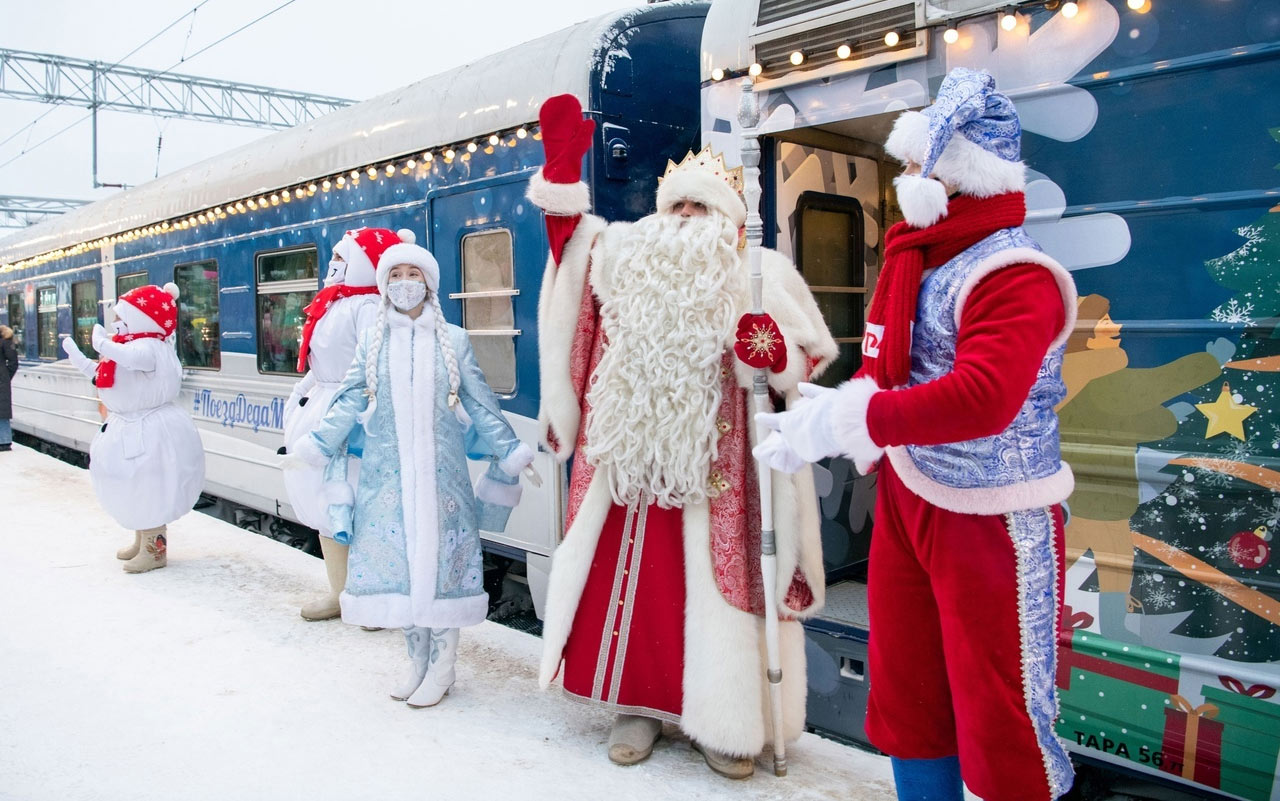 Поезд Деда Мороза 