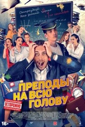 Лучшие русские комедии