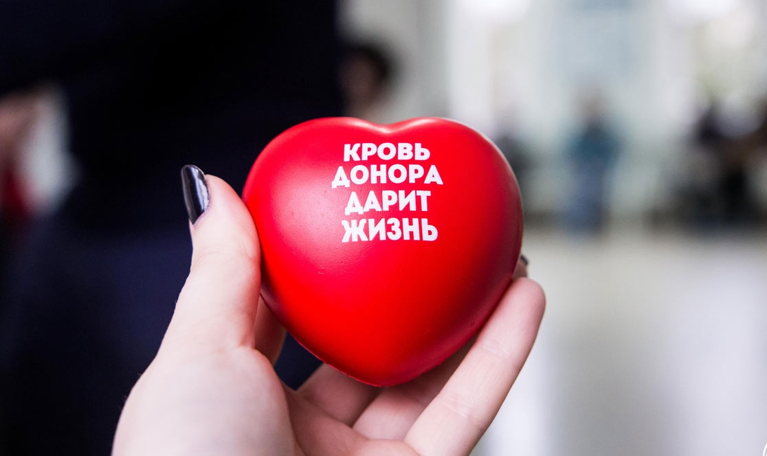 донорство в России
