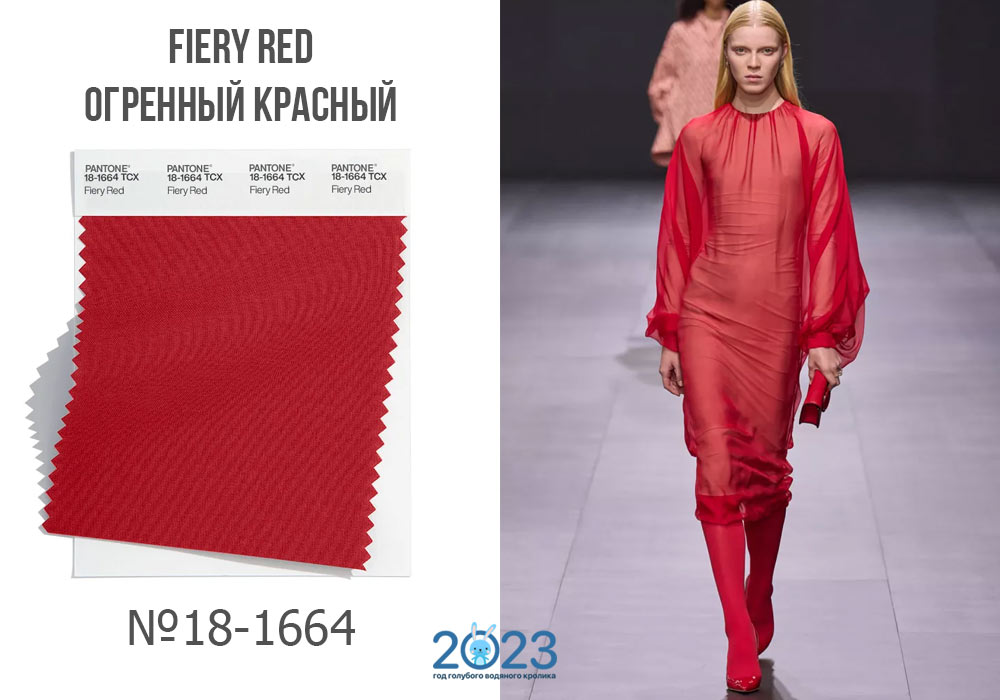 Fiery Red - модный цвет 2023 года по версии Пантон